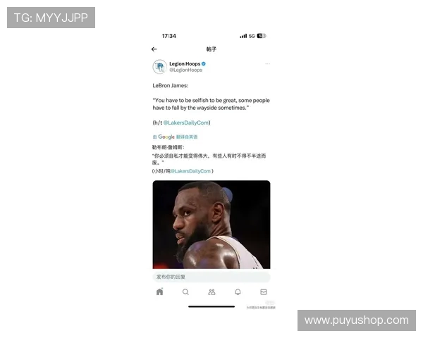 詹姆斯励志演讲：孤独并不代表终结勇敢前行创造属于自己的辉煌人生
